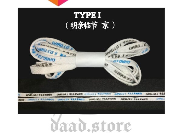 ORIGINAL Shoelaces/tali sepatu katakana two color by daad.co Type I