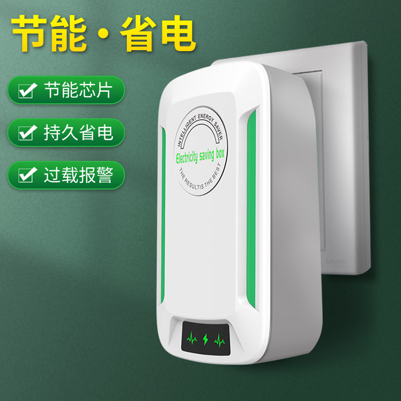 Electricity-Saving Power Saver Device